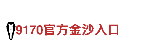 og体育平台-试验机有限公司